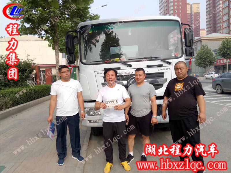 2019/06/13，北京王總在程力集團(tuán)訂購(gòu)了第二輛東風(fēng)D9噴霧車(chē)，單號(hào)：190620