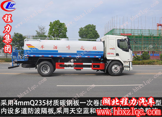 湖北程力專用汽車有限公司柳汽乘龍14方灑水車多功能、高顏值車型