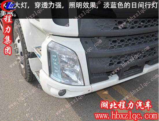湖北程力專用汽車有限公司柳汽乘龍14方灑水車多功能、高顏值車型