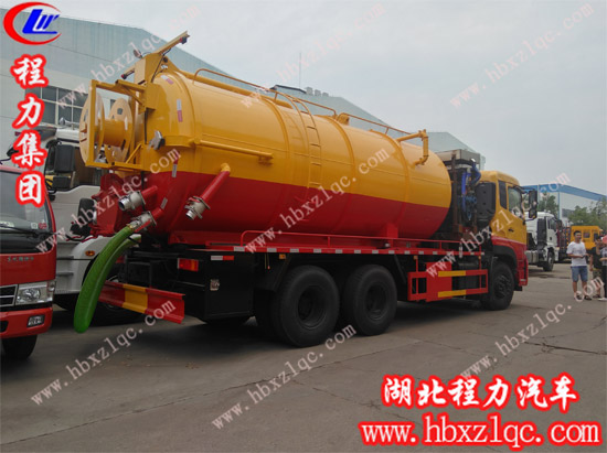 湖北程力專(zhuān)用汽車(chē)有限公司東風(fēng)天龍清洗吸污車(chē)廠家直銷(xiāo)