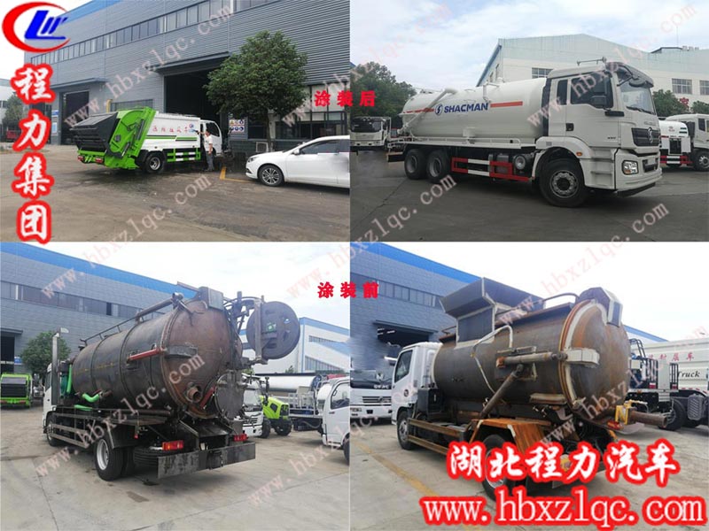 程力集團(tuán)專用車在經(jīng)過涂裝，總裝工藝裝配等一系列的工序后，呈現(xiàn)出華麗的新車面貌