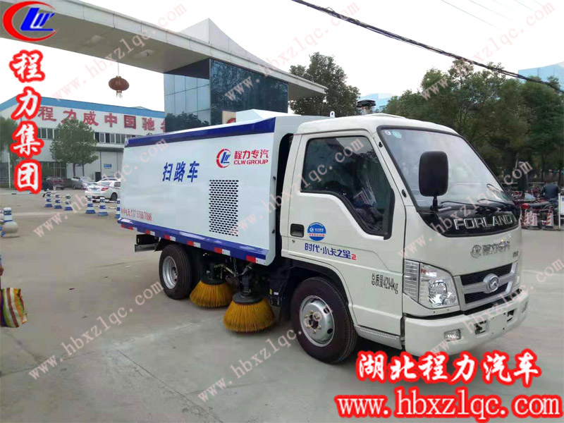 程力集團(tuán)福田2.5方小型掃路車(chē)--功能齊全、小巧靈活