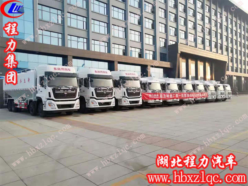 湖北程力專(zhuān)用汽車(chē)有限公司散裝飼料車(chē)廠家直銷(xiāo)