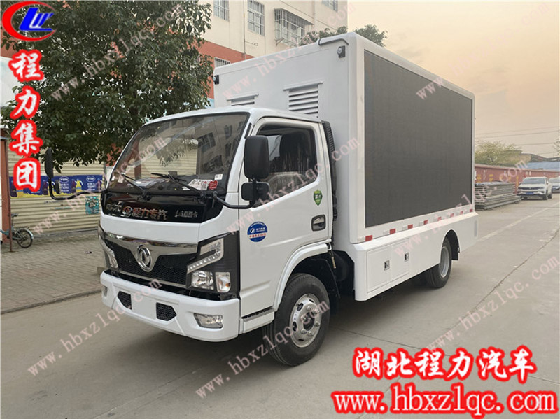 程力集團(tuán)LED宣傳車怎樣做好維護(hù)和保養(yǎng)？